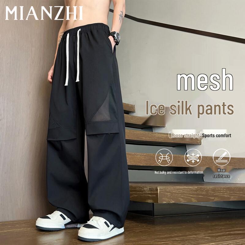 Men s Ice Silk Lightweight Breathable Quick-Dry Casual Sports Pants 4XL
Men s Ice Silk Lightweight Breathable Quick-Dry Casual Sports Pants 4XL