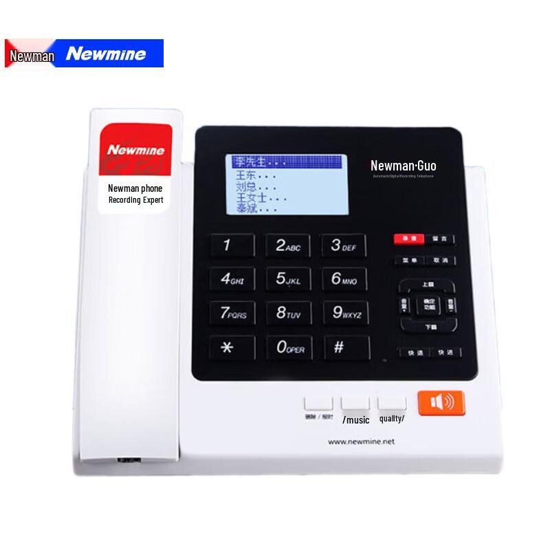 Newmine HL2008TSD-278(R) Automatic Recording Landline Phone (CN version)
Newmine HL2008TSD-278(R) Automatic Recording Landline Phone (CN version)