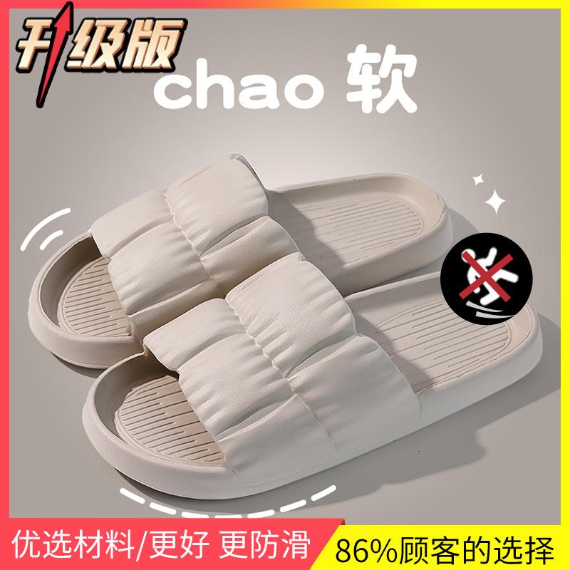 Women s slippers high-end non-slip and non-smelly feet summer indoor home bathroom cool slippers eva couple bath shoes 44-45 сірий колір
Women s slippers high-end non-slip and non-smelly feet summer indoor home bathroom cool slippers eva couple bath shoes 44-45 сірий колір