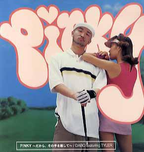 12inch Record - Pinky -dakara Sonote Wo Hanashite ( DEFJ5003 Def Jam Japan 2001 Japan Rap & Hip-Hop/R&B Used
12inch Record - Pinky -dakara Sonote Wo Hanashite ( DEFJ5003 Def Jam Japan 2001 Japan Rap & Hip-Hop/R&B Used