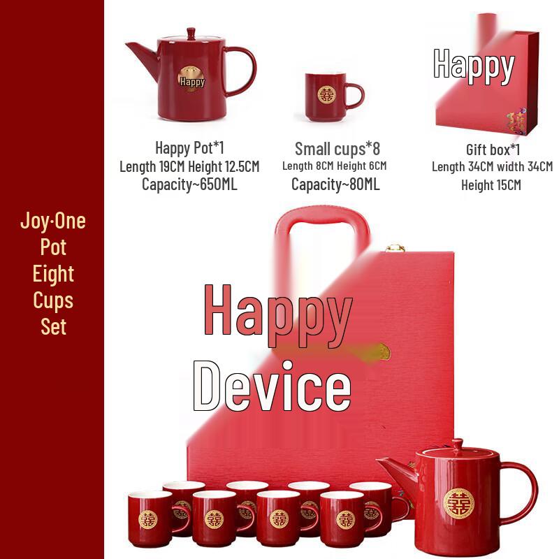 Chaxun Wedding Tea Set
Chaxun Wedding Tea Set