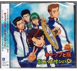 АНИМЕ CD - ОМЕТТО СУМБА(СЕРДЦЕ) (ПРИНЦ NECM12042 Интер Канал 2002 Япония Аниме/Игра Б/У
АНИМЕ CD - ОМЕТТО СУМБА(СЕРДЦЕ) (ПРИНЦ NECM12042 Интер Канал 2002 Япония Аниме/Игра Б/У