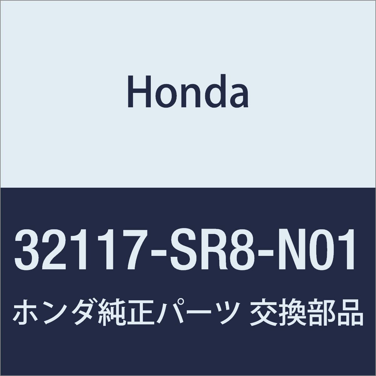 Genuine Honda Instrument Wire Harness for Civic Part Number Coupe, 32117-SR8-N01
Genuine Honda Instrument Wire Harness for Civic Part Number Coupe, 32117-SR8-N01