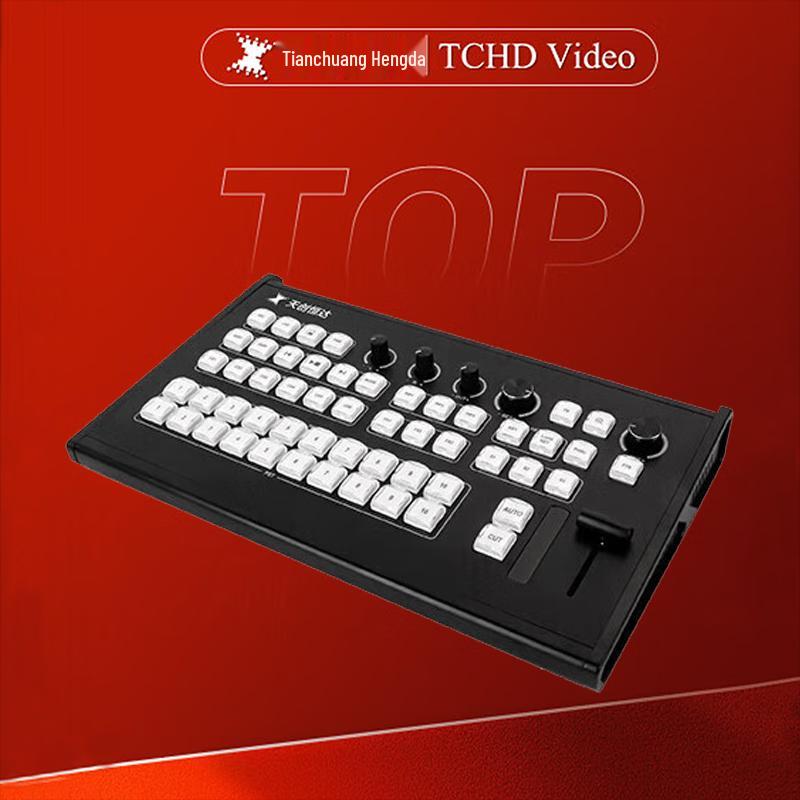 TCHD Portable 4K HD Video Switcher
TCHD Portable 4K HD Video Switcher