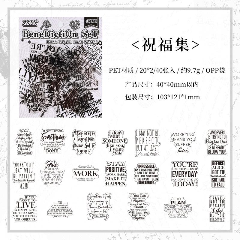 40 pcs English words theme stickers DIY collage decorative paper Scrapbooking Material handmade Junk Journal Supplies
40 pcs English words theme stickers DIY collage decorative paper Scrapbooking Material handmade Junk Journal Supplies