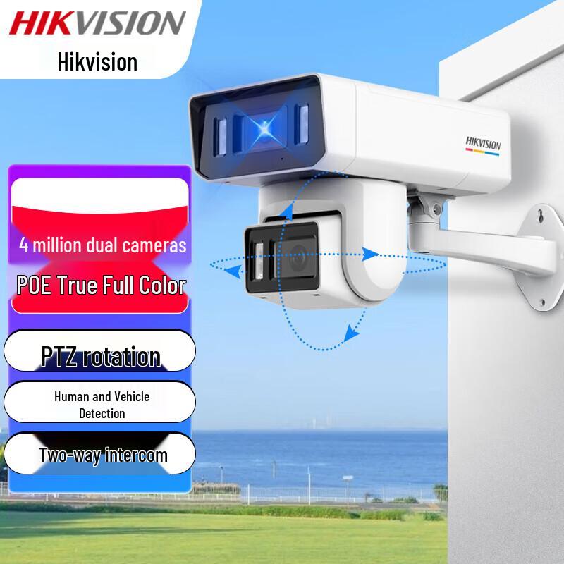 HIKVISION DS-2CD3T447WD-LPT Dual-Lens POE Camera CN plug (adapter included)
HIKVISION DS-2CD3T447WD-LPT Dual-Lens POE Camera CN plug (adapter included)