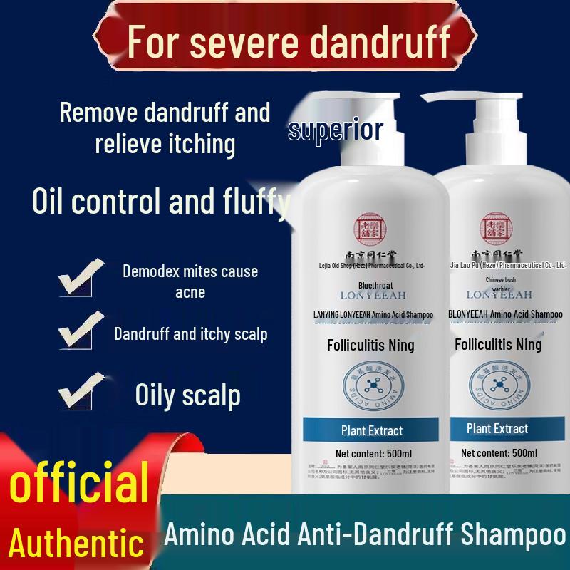 Nanjing Tongrentang Professional Hair & Scalp Care Shampoo
Nanjing Tongrentang Professional Hair & Scalp Care Shampoo