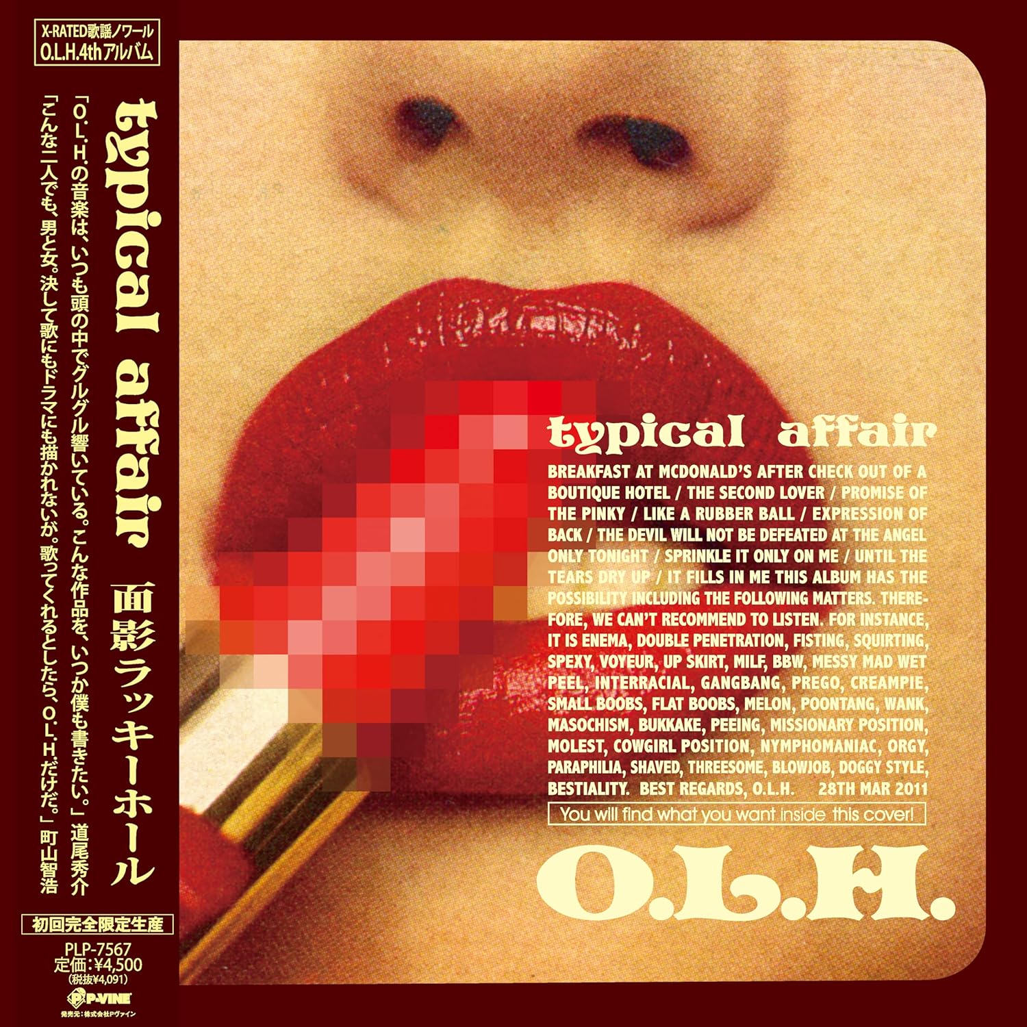 LP Record OMOKAGE LUCKY HOLE - typical affair PLP7567 P-VINE 2025 Japan Japanese Pop/Rock
LP Record OMOKAGE LUCKY HOLE - typical affair PLP7567 P-VINE 2025 Japan Japanese Pop/Rock