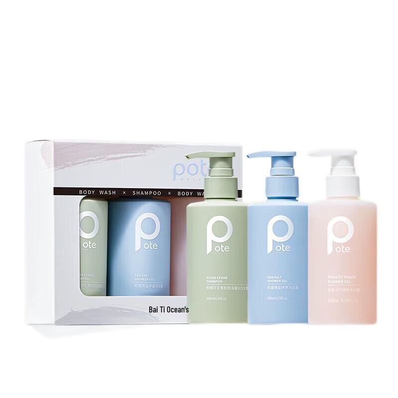 Bairtini Ocean Mystery Shower & Bath Body Care Set
Bairtini Ocean Mystery Shower & Bath Body Care Set