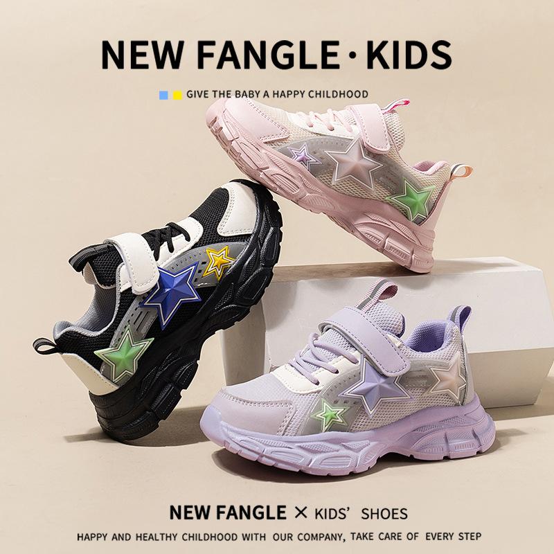 Children s Sports Shoes+2024 New Children s Shoes+boys Running Shoes+girls Lightweight Height Increasing Casual Running Shoes
Children s Sports Shoes+2024 New Children s Shoes+boys Running Shoes+girls Lightweight Height Increasing Casual Running Shoes