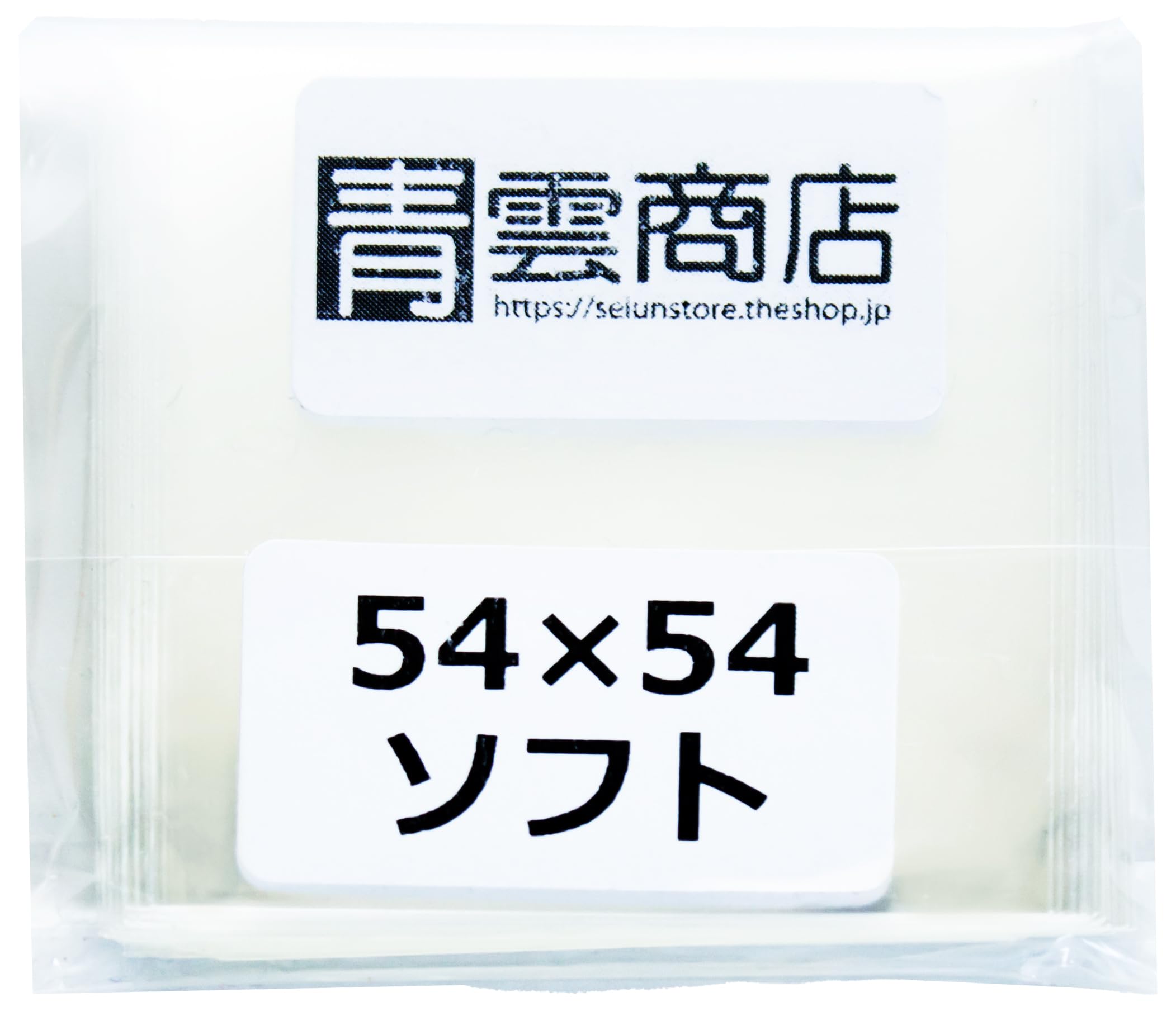 Seiun Shoten Perfect Sleeve Wafer Size с наклейками 54 мм x 54 мм Прозрачный мягкий тип 200 шт.
Seiun Shoten Perfect Sleeve Wafer Size с наклейками 54 мм x 54 мм Прозрачный мягкий тип 200 шт.