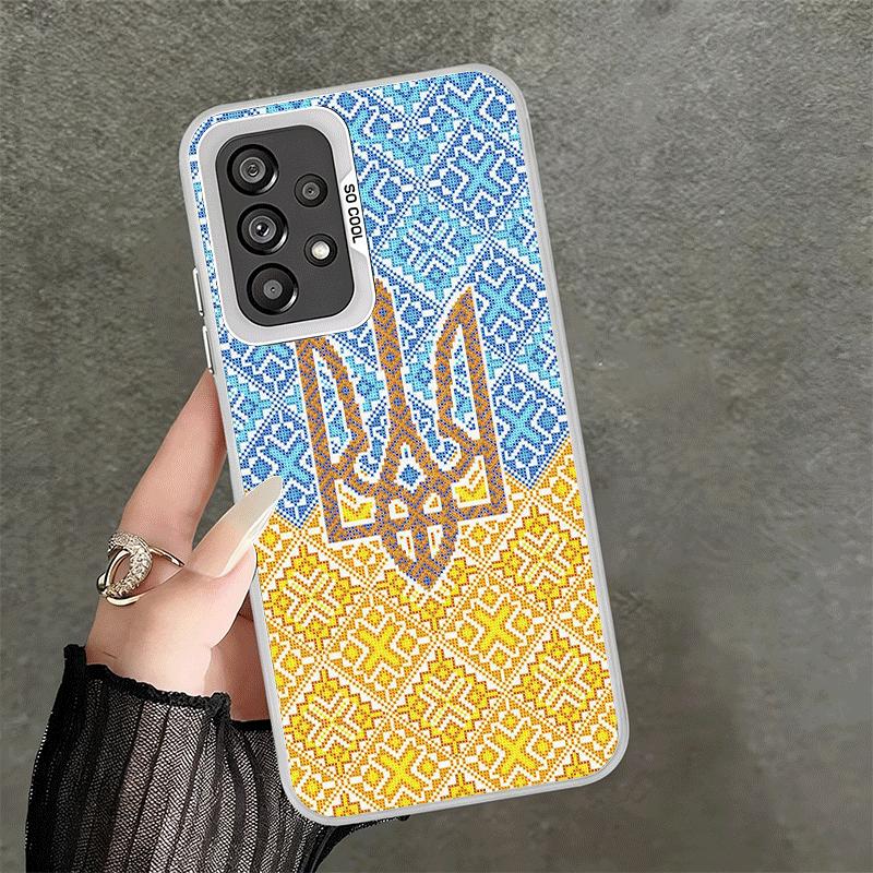 Ukraine Aesthetic Shockproof Phone Case for Samsung A17 A16 A15 A14 A37 A57 A36 A56 A26 A35 A55 A25 A34 A54 A24 A13 A23 A33 A53 Samsung A15
Ukraine Aesthetic Shockproof Phone Case for Samsung A17 A16 A15 A14 A37 A57 A36 A56 A26 A35 A55 A25 A34 A54 A24 A13 A23 A33 A53 Samsung A15