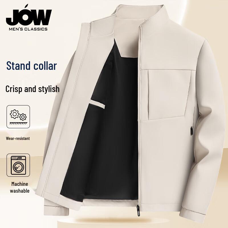 Qiaowo Men s Stand-Collar Casual Jacket 2XL
Qiaowo Men s Stand-Collar Casual Jacket 2XL
