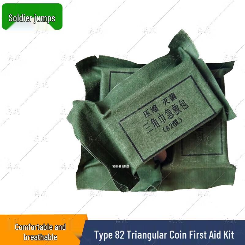 Bingyue Compressed Sterile Triangular First Aid Bandage
Bingyue Compressed Sterile Triangular First Aid Bandage