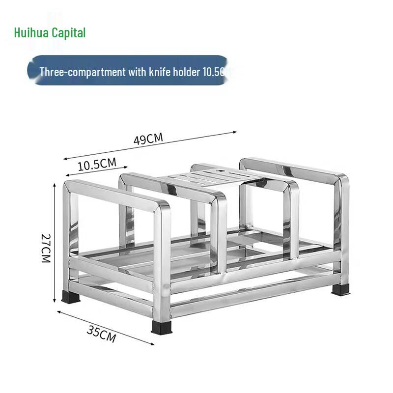 HUIHUADU Thickened Stainless Steel Knife and Cutting Board Rack
HUIHUADU Thickened Stainless Steel Knife and Cutting Board Rack