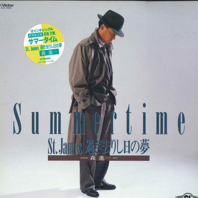 12-дюймова платівка SHINICHI MORI - Summertime SJX7005 VICTOR 1985 Японія Японська Енка
12-дюймова платівка SHINICHI MORI - Summertime SJX7005 VICTOR 1985 Японія Японська Енка
