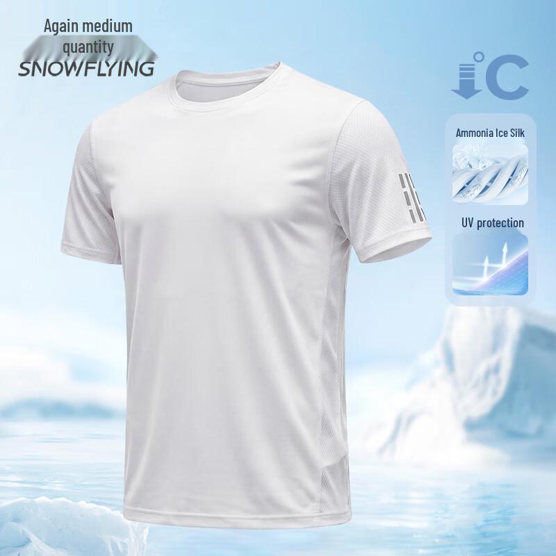 Snow Flying Unisex Quick-Dry Short Sleeve T-Shirt XL
Snow Flying Unisex Quick-Dry Short Sleeve T-Shirt XL