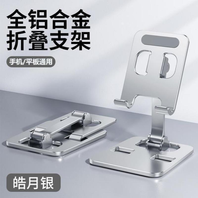 Mobile Phone Holder Desktop Metal Liftable Folding Portable Mobile Phone Holder Desktop Tablet Suitable for IPad Lazy Holder 1Pcs срібний
Mobile Phone Holder Desktop Metal Liftable Folding Portable Mobile Phone Holder Desktop Tablet Suitable for IPad Lazy Holder 1Pcs срібний