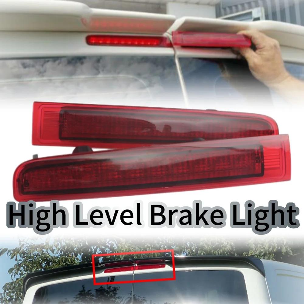 2 шт. светодиодные лампы высокого уровня третьего стоп-сигнала для VW T5 T6 Transporter Caravelle 03-15
2 шт. светодиодные лампы высокого уровня третьего стоп-сигнала для VW T5 T6 Transporter Caravelle 03-15