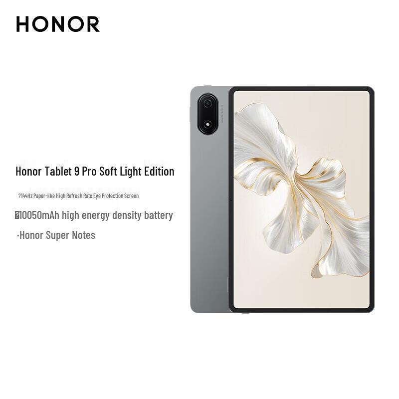Honor Pad 9 Pro Soft Light Edition (CN version)
Honor Pad 9 Pro Soft Light Edition (CN version)