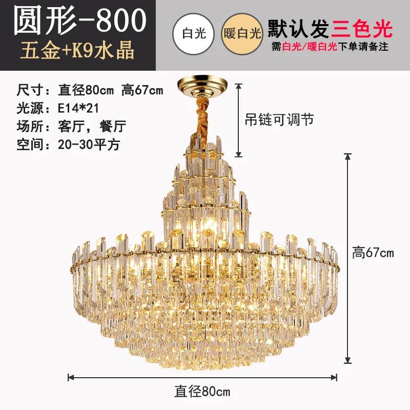 Роскошные светодиодные потолочные люстры, подвесные лампы, светильники, люстра, декоративная бытовая техника для столовой