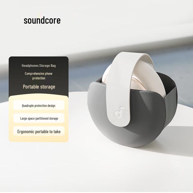 Сумка для хранения наушников Soundcore Space One Pro
Сумка для хранения наушников Soundcore Space One Pro