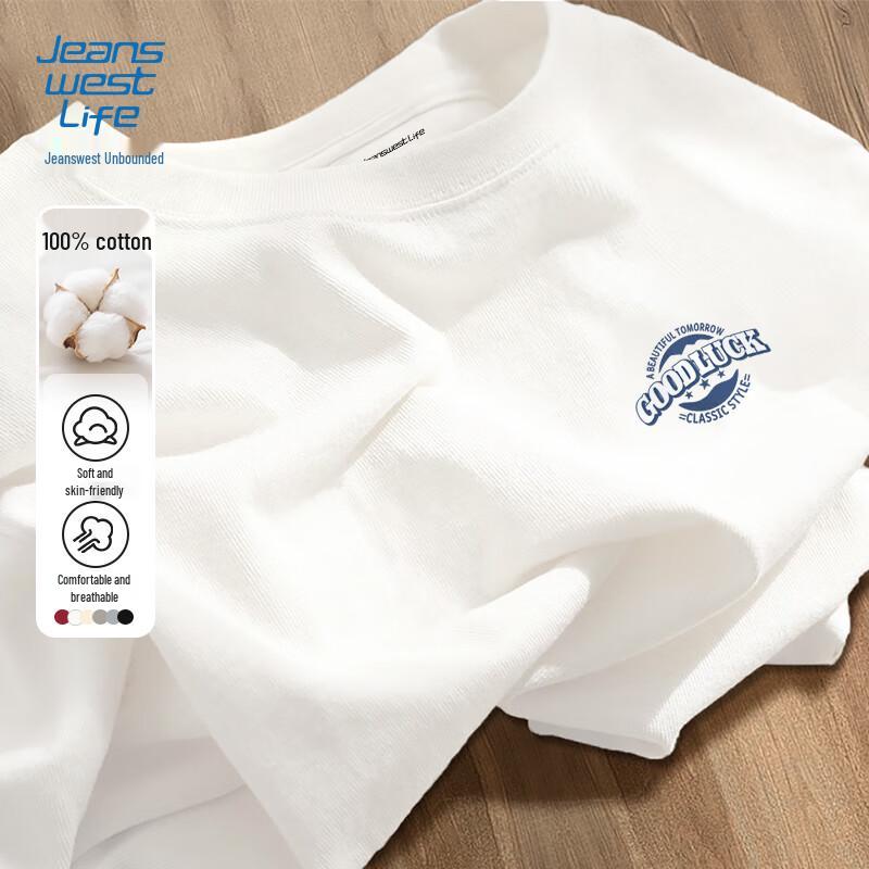 Мужская повседневная футболка с коротким рукавом из чистого хлопка Jeanswest M
Мужская повседневная футболка с коротким рукавом из чистого хлопка Jeanswest M