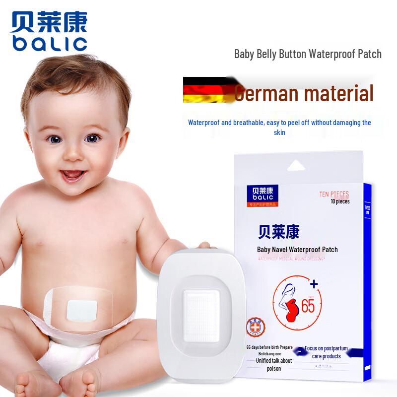 Balic Waterproof Care Patches
Balic Waterproof Care Patches