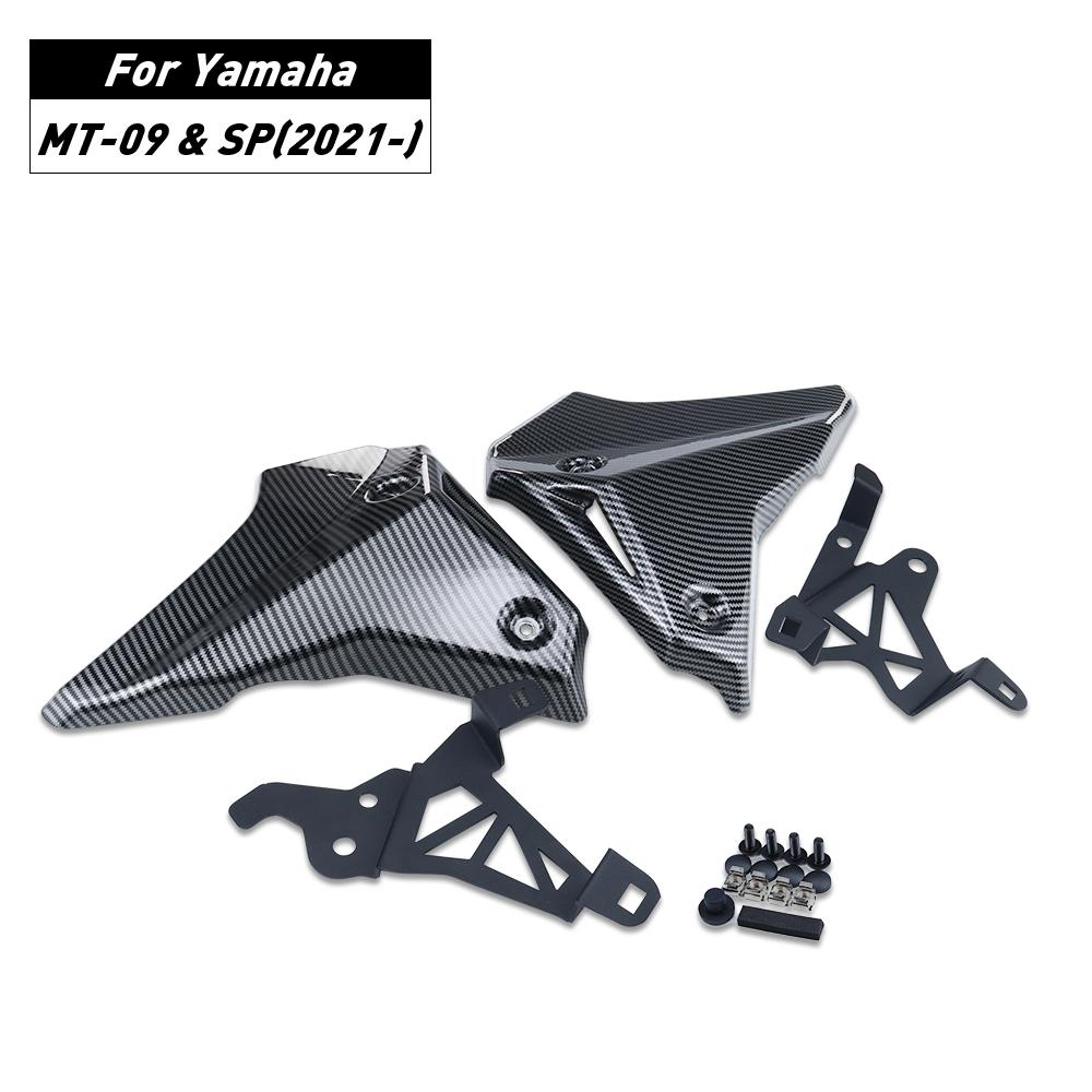 MT 09 SP Side Fairing Deflector For Yamaha MT-09 Gen 3 & Gen 4 MT-09 SP Accessories Front Infill Panels
MT 09 SP Side Fairing Deflector For Yamaha MT-09 Gen 3 & Gen 4 MT-09 SP Accessories Front Infill Panels