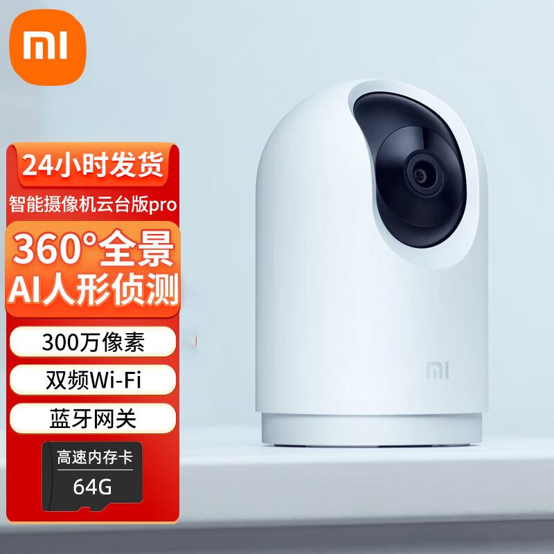 Xiaomi Smart Camera Gimbal Pro (MJSXJ06CM) (CN version)
Xiaomi Smart Camera Gimbal Pro (MJSXJ06CM) (CN version)