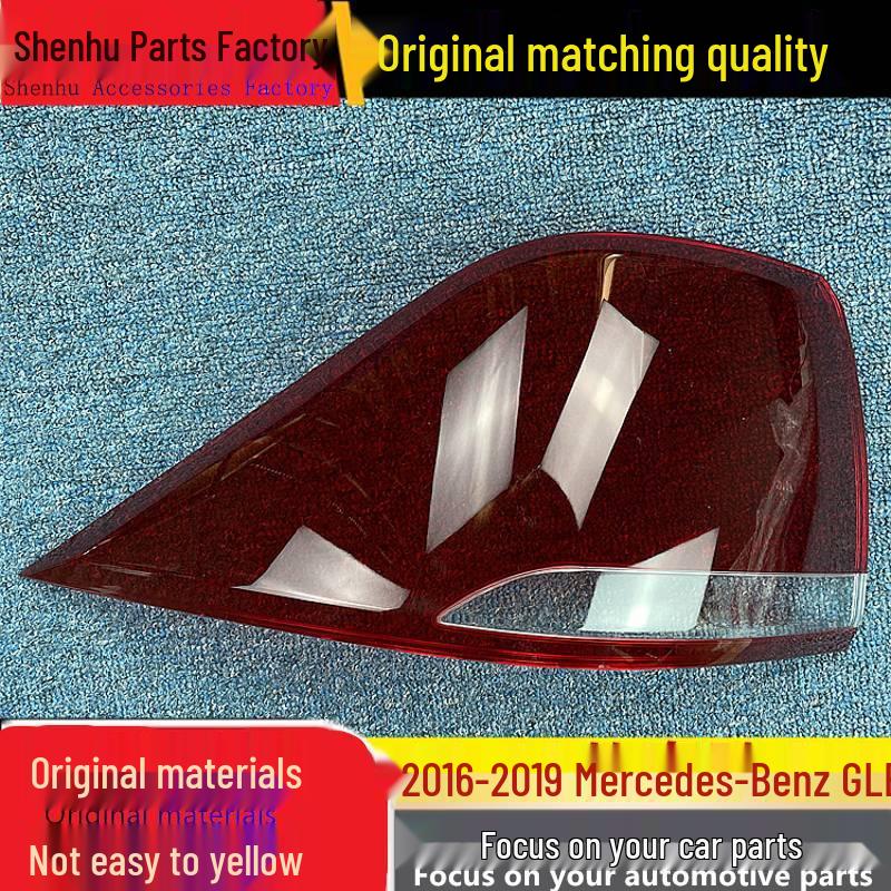 Mercedes-Benz GLE Rear Taillight Shell Cover for 2016-2019 Models Driver s side
Mercedes-Benz GLE Rear Taillight Shell Cover for 2016-2019 Models Driver s side