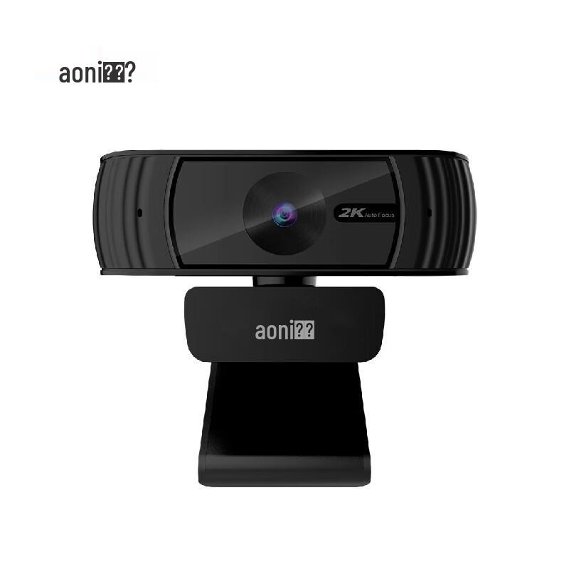 Aoni A20 Pro 2K Auto-Focus Webcam
Aoni A20 Pro 2K Auto-Focus Webcam