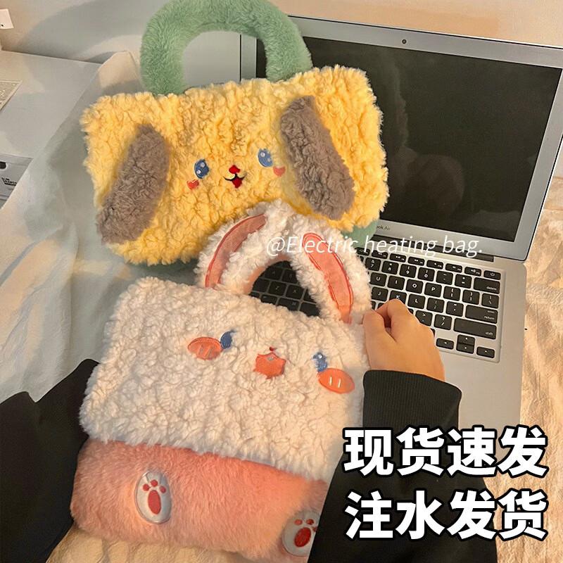 Plush Rechargeable Hot Water Bottle with Handle
Plush Rechargeable Hot Water Bottle with Handle