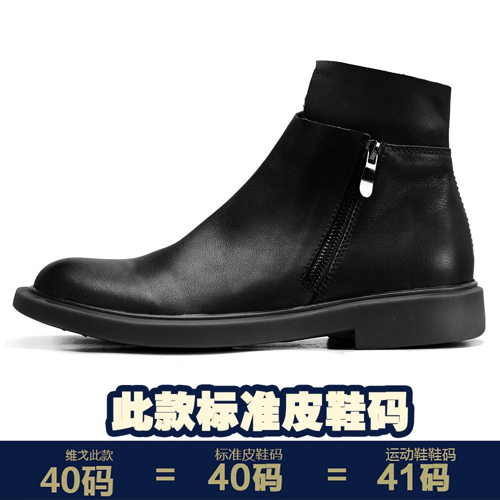 Большие размеры Ботинки Martin мужские Tide британский стиль мужские туфли инструментальные флисовые теплые ретро кожаные высокие кожаные ботинки 41 чёрный
Большие размеры Ботинки Martin мужские Tide британский стиль мужские туфли инструментальные флисовые теплые ретро кожаные высокие кожаные ботинки 41 чёрный