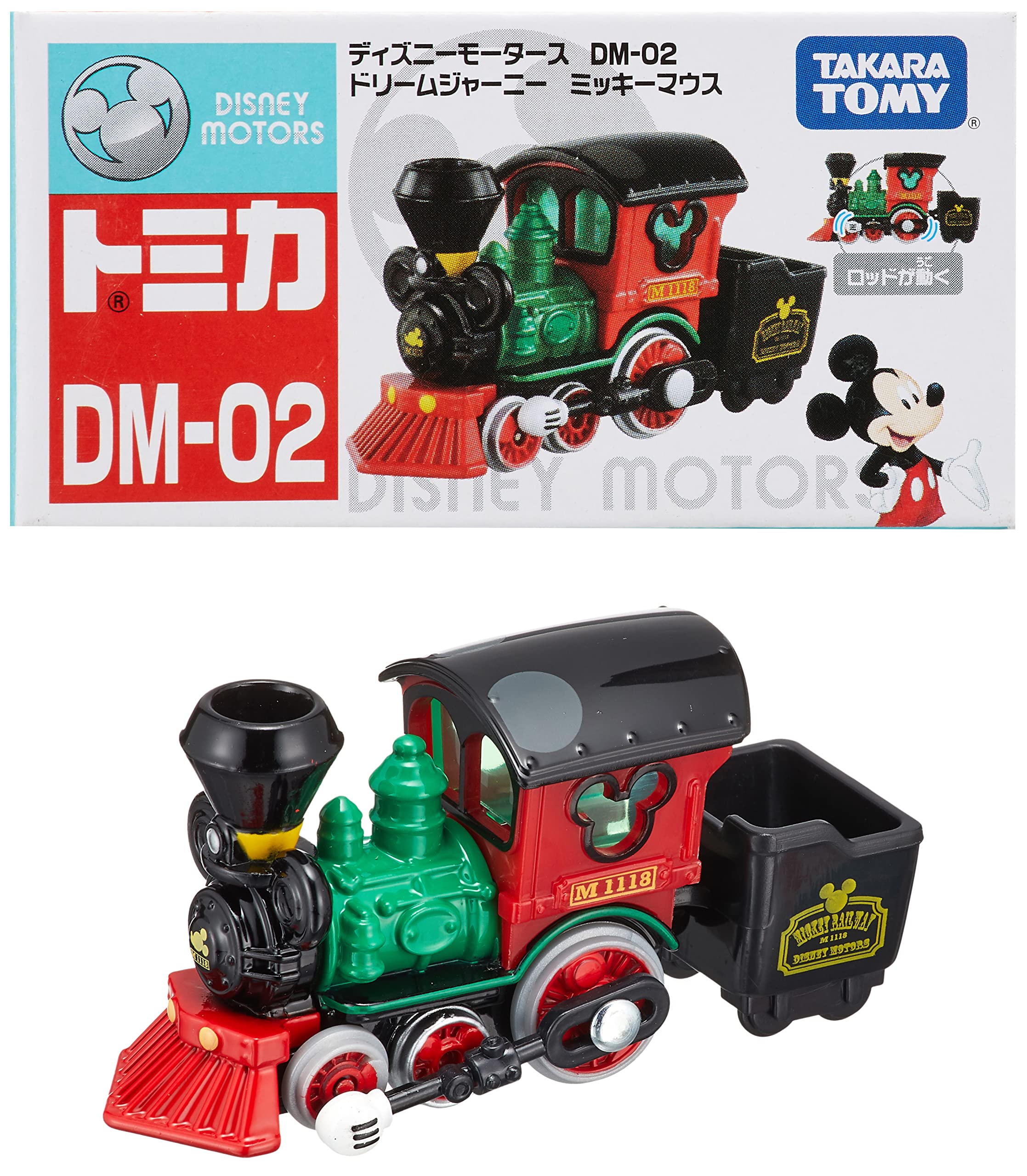 Takara Tomy Tomica Disney Motors DM-02 Dream Journey Mickey Mouse Mini car car toy 3 years old and over Boxed Toy safety standard passed ST mark
Takara Tomy Tomica Disney Motors DM-02 Dream Journey Mickey Mouse Mini car car toy 3 years old and over Boxed Toy safety standard passed ST mark
