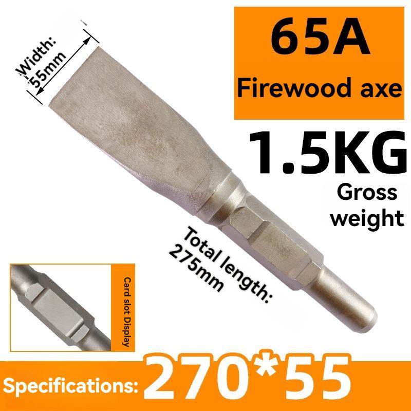 Wood Splitting Axe Chisel SDS Max 40CrMo Alloy Steel Chopping Axe Heavy Duty Firewood Splitting Maul for Electric Hammer Drill чорний
Wood Splitting Axe Chisel SDS Max 40CrMo Alloy Steel Chopping Axe Heavy Duty Firewood Splitting Maul for Electric Hammer Drill чорний