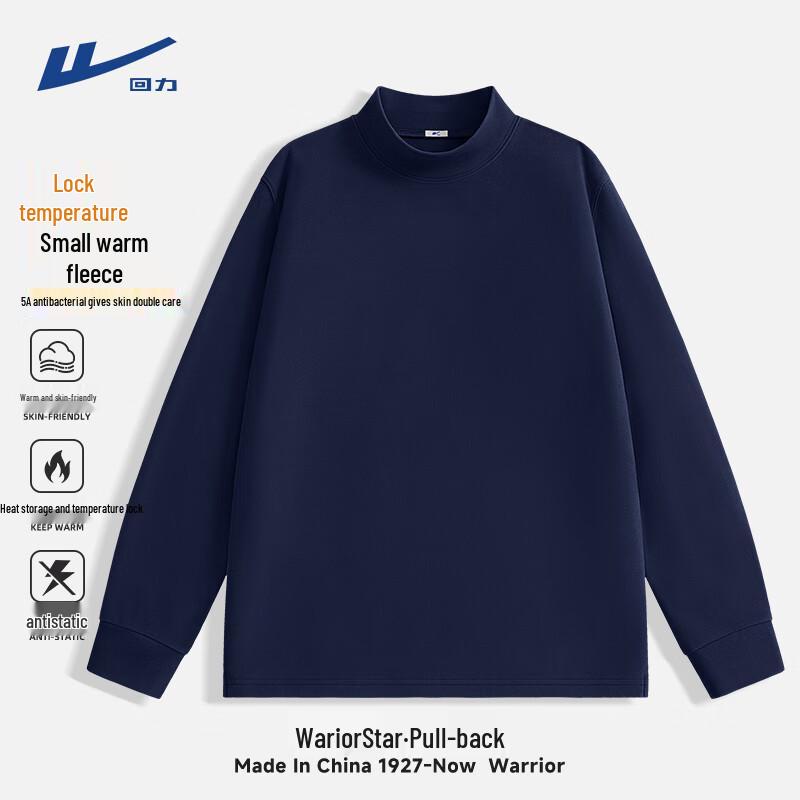 Warrior Men s Fleece Long-Sleeve Base Layer T-Shirt M
Warrior Men s Fleece Long-Sleeve Base Layer T-Shirt M