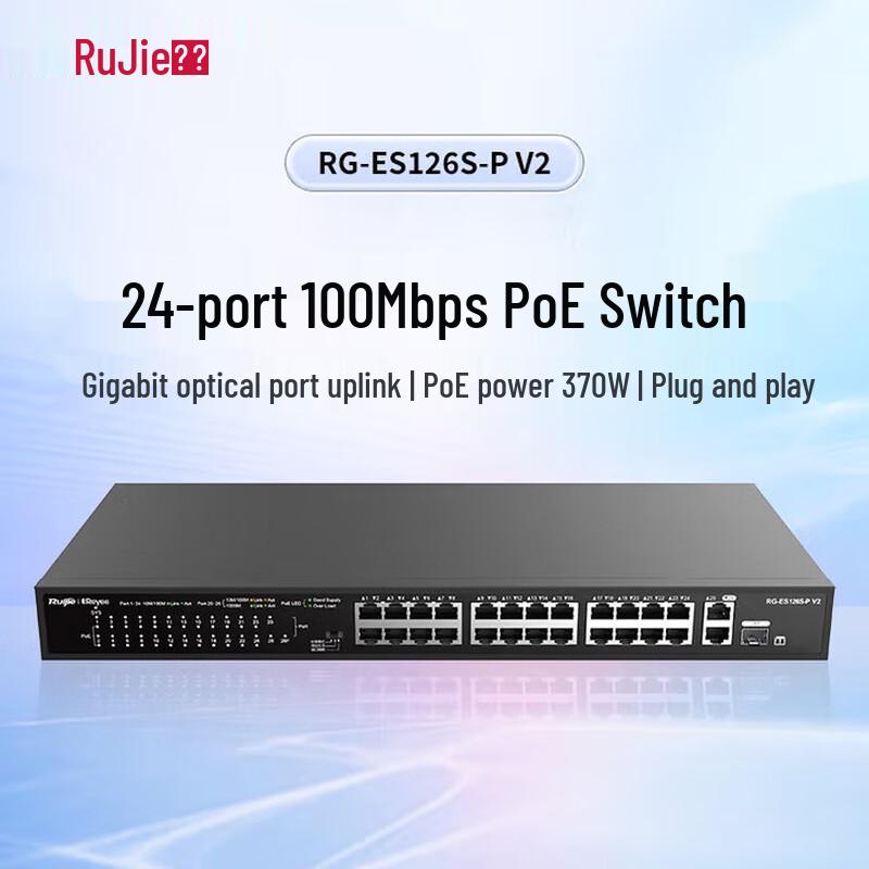 Ruijie RG-ES126S-P V2 24-Port Unmanaged PoE Fast Ethernet Switch
Ruijie RG-ES126S-P V2 24-Port Unmanaged PoE Fast Ethernet Switch
