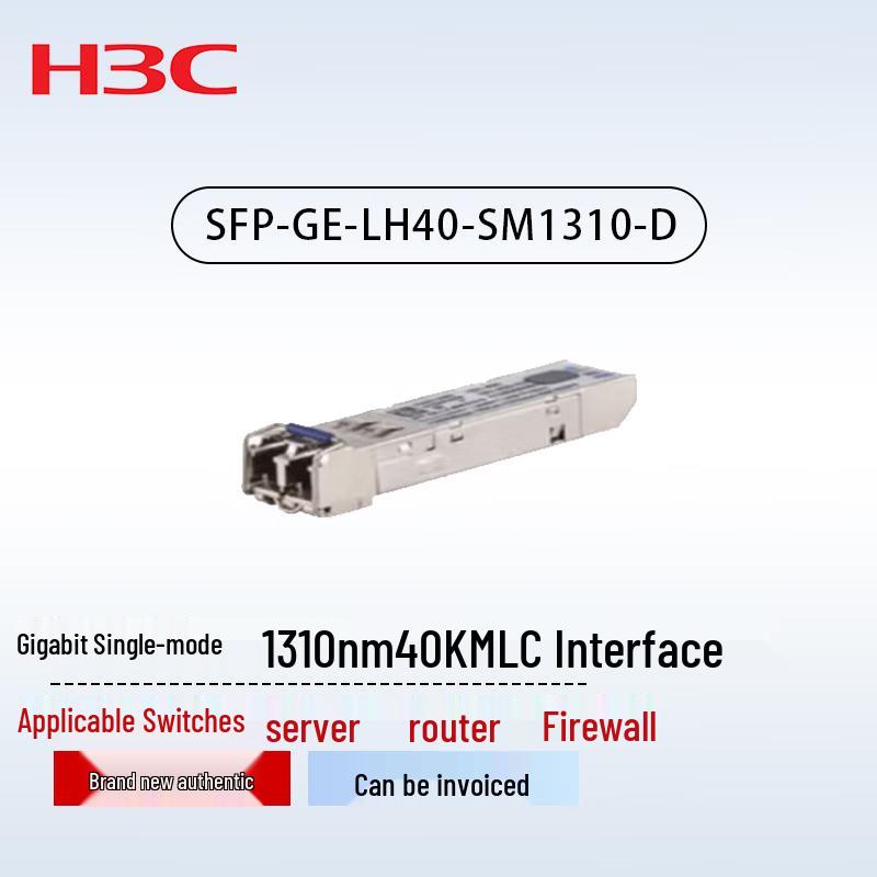 H3C SFP-GE-LH40-SM1310-D Gigabit Single-mode Optical Module
H3C SFP-GE-LH40-SM1310-D Gigabit Single-mode Optical Module