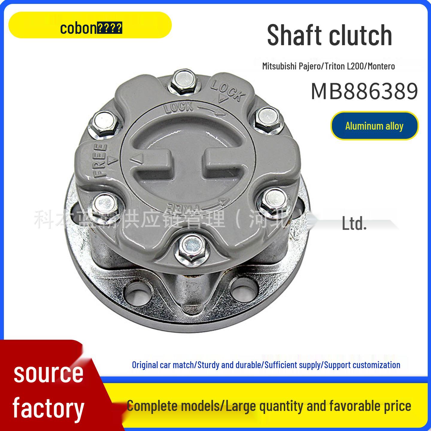 Front Wheel Bearing & Locking Hub for Cheetah V31, Pajero, Montero, L200, L300 (MB886389) 28 Tooth Aluminum Alloy
Front Wheel Bearing & Locking Hub for Cheetah V31, Pajero, Montero, L200, L300 (MB886389) 28 Tooth Aluminum Alloy