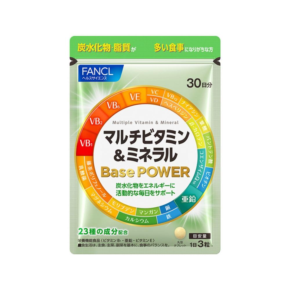 FANCL Multivitamin & Mineral Base POWER Supplement 30 Days - Vitamins, Minerals, Calcium, CoQ10 for Nutritional Support
FANCL Multivitamin & Mineral Base POWER Supplement 30 Days - Vitamins, Minerals, Calcium, CoQ10 for Nutritional Support