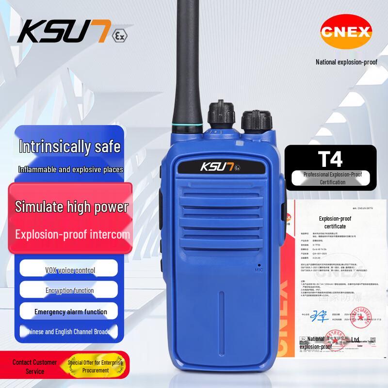 KSUN TFSI Explosion-Proof Walkie-Talkie (CN version)
KSUN TFSI Explosion-Proof Walkie-Talkie (CN version)