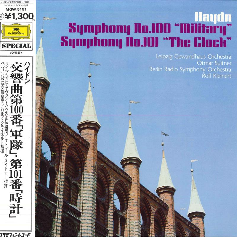 LP Record OTMAR SUIRNER/ROLF KLEINERT - Haydn:symphony No.100 military /Sy MGW5151 DEUTSCHE GRAMMO Japan Obi Classical Used
LP Record OTMAR SUIRNER/ROLF KLEINERT - Haydn:symphony No.100 military /Sy MGW5151 DEUTSCHE GRAMMO Japan Obi Classical Used