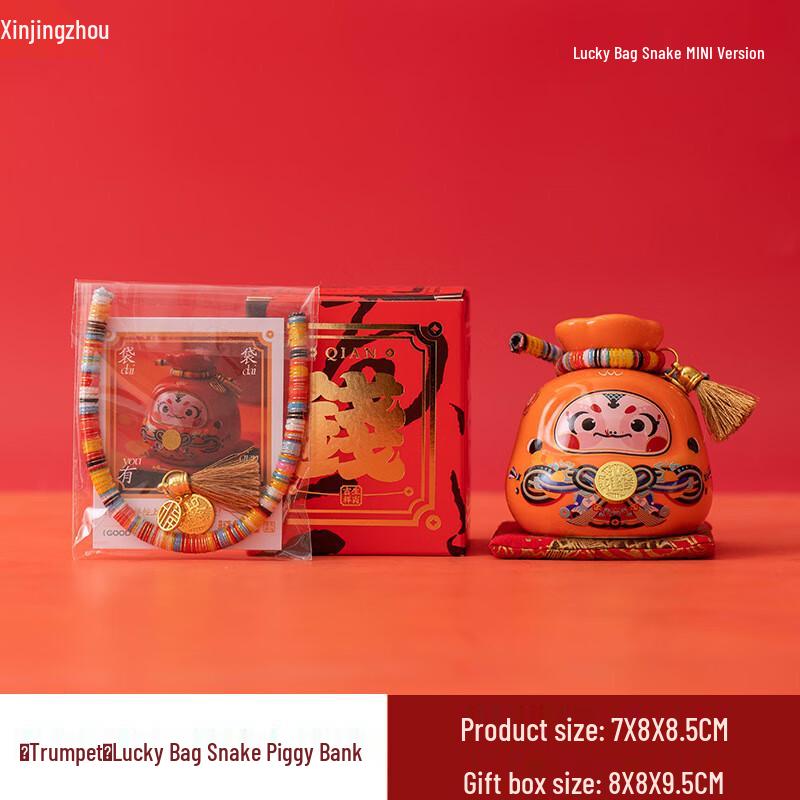 Xin Jing Zhou Ceramic Lucky Bag Fortune God Piggy Bank Collection Standard
Xin Jing Zhou Ceramic Lucky Bag Fortune God Piggy Bank Collection Standard