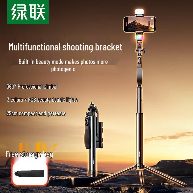 Ugreen 1.7m Portable Tripod with Fill Light
Ugreen 1.7m Portable Tripod with Fill Light