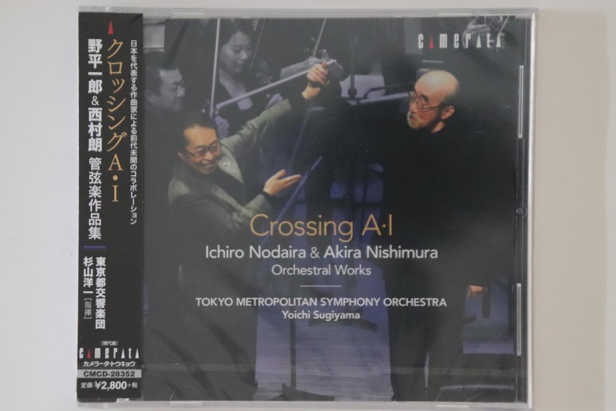 CD ICHIRO NODAIRA PIANO D ICHIRO NO Crossing a iIchiro Nodaira Aki CMCD28352PROMO CAMERATA TOKYO 2017 Japan Obi Classical Used
CD ICHIRO NODAIRA PIANO D ICHIRO NO Crossing a iIchiro Nodaira Aki CMCD28352PROMO CAMERATA TOKYO 2017 Japan Obi Classical Used
