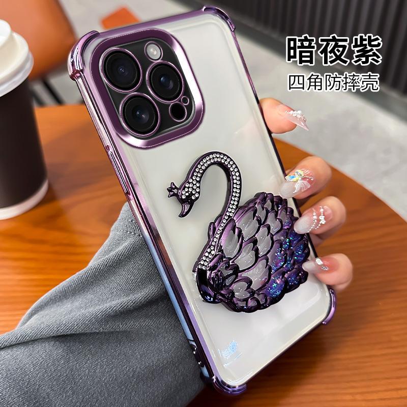 Applicable to 16ProMax flash diamond swan holder, mobile phone case, Apple 15 four corners anti-drop glitter, with its own lens protection IPhone16E/SE4 фіолетовий
Applicable to 16ProMax flash diamond swan holder, mobile phone case, Apple 15 four corners anti-drop glitter, with its own lens protection IPhone16E/SE4 фіолетовий