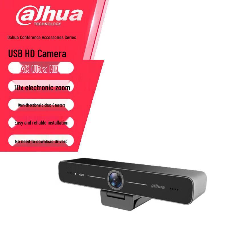 Dahua USB HD Conference Camera CN plug (adapter included)
Dahua USB HD Conference Camera CN plug (adapter included)