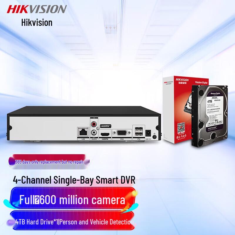 Hikvision 7804N-Q1 4-Channel NVR Security DVR CN plug (adapter included) 4TB HDD
Hikvision 7804N-Q1 4-Channel NVR Security DVR CN plug (adapter included) 4TB HDD