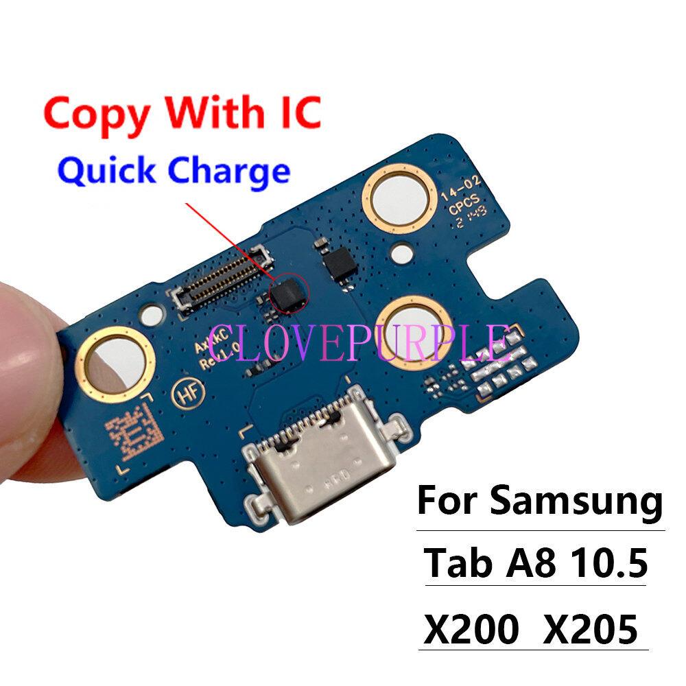 1 шт., новый разъем для док-станции, зарядное устройство Micro USB, порт для зарядки, гибкий кабель, плата микрофона для Samsung Galaxy Tab A8 10,5 2021 X200 X205
1 шт., новый разъем для док-станции, зарядное устройство Micro USB, порт для зарядки, гибкий кабель, плата микрофона для Samsung Galaxy Tab A8 10,5 2021 X200 X205